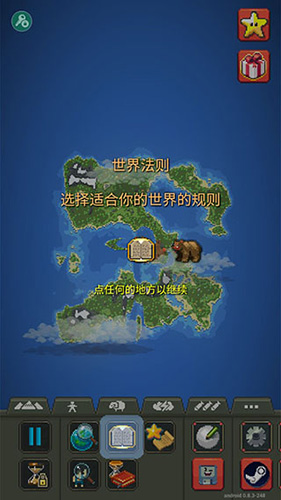 世界盒子2026全能修改器