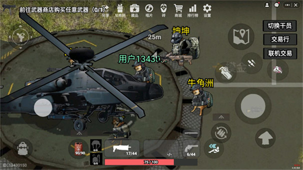 78三角洲官方正版