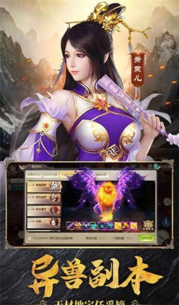 斗帝归来无敌版v1.0安卓版