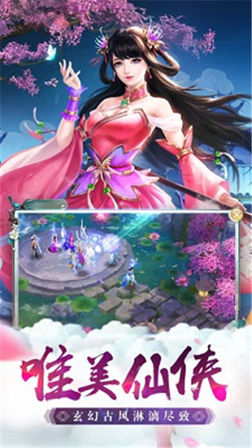 择天战记飞升版v1.3.6安卓版