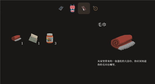 异变小镇