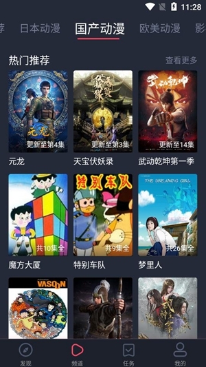 heibai弹幕tv版