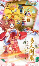 凡人修仙BT版