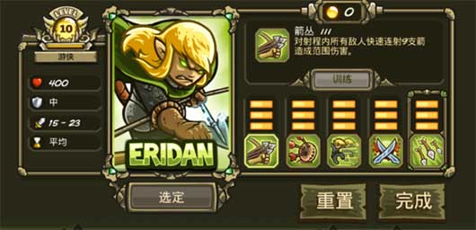 英雄强度排行榜配图1