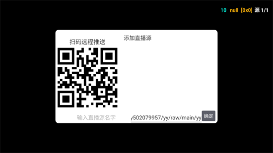 繁华影视仓配置下载2025最新版