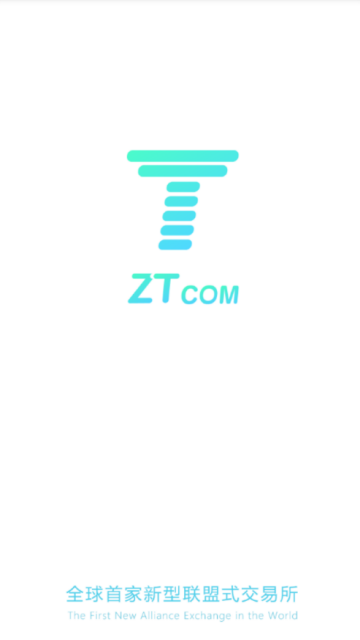 ZT交易所app下载2026最新版v6.154.0安卓版