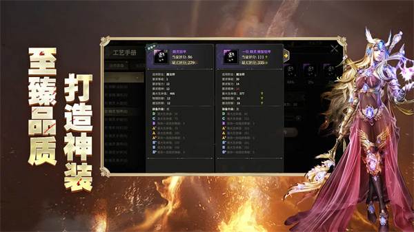 奇迹世界起源