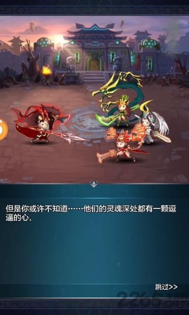 玲珑
