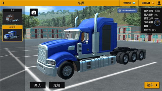 卡车模拟2汉化破解版v1.6最新版