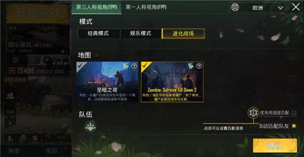 云和平精英