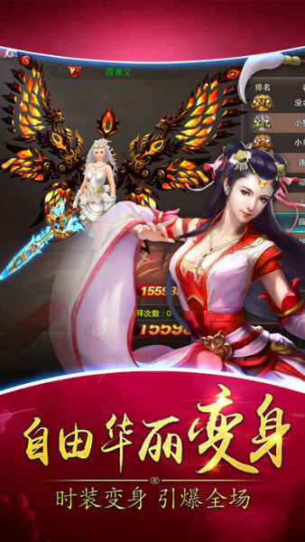 牧神记开天