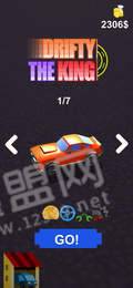 Drifty the king苹果版