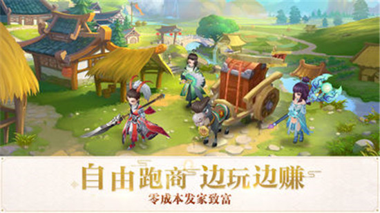 星辰破荒手游v1.0.0安卓版