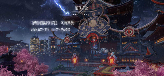 腾讯龙族幻想正版手游v1.5.339安卓版