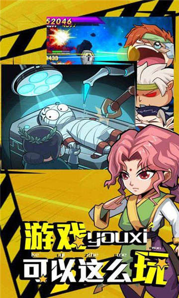 漫斗无双手游v1.2.2安卓版