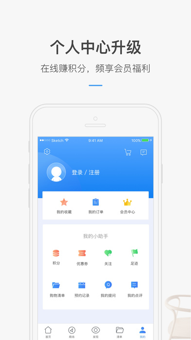 红星美凯龙
