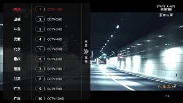 沧海TV