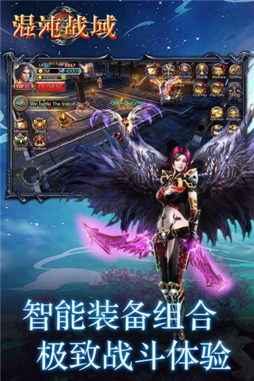 混沌战域九游版v1.0.0安卓版