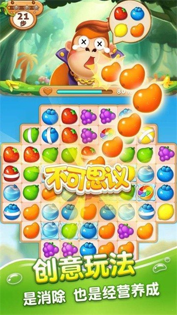 消消动物园最新版