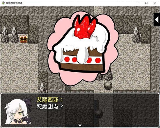 魔剑路修弗里德完整汉化手机版