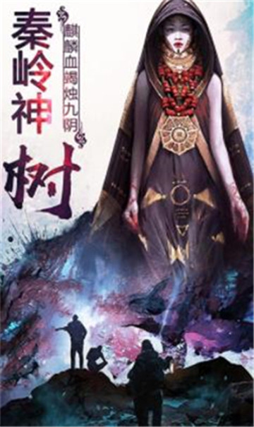 摸金天下破解版v2.7.0安卓版