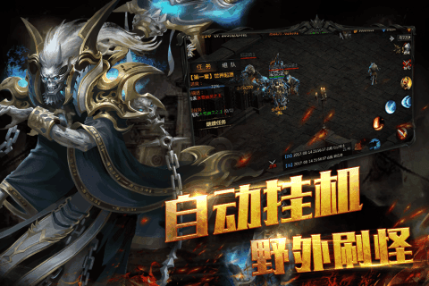 热血暗黑