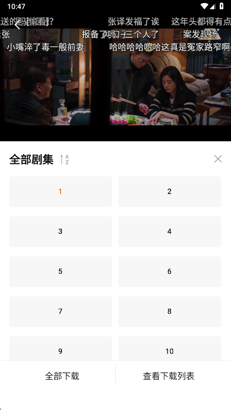 小狐狸影视最新版下载