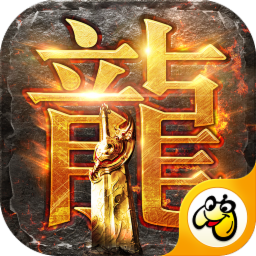至尊蓝月传奇一刀版v1.1.0最新版