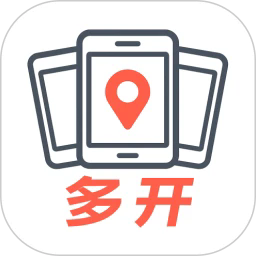 分身多开