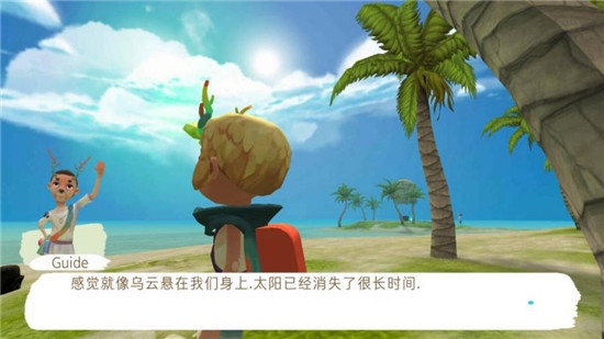 Apart Of Me(除了我游戏汉化版)v1.1.13安卓版