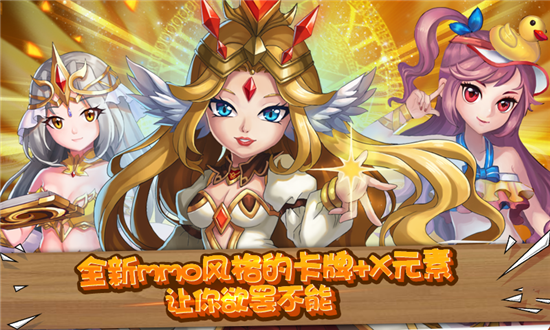 泰拉之心手游v1.0.4 安卓版