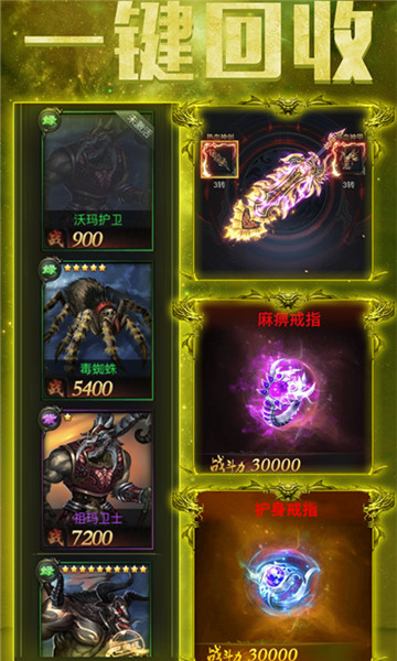 一刀777777亿v6.0BT版