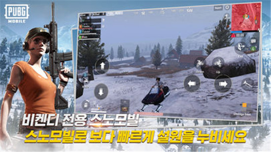 BETA PUBG MOBILE(PUBG mobile韩服)v4.4.3安卓版