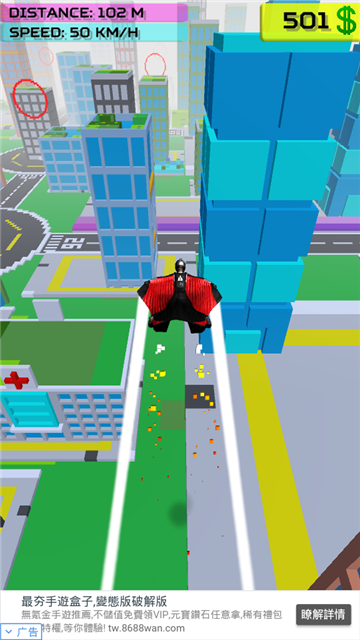 Flying Rider!(飞车骑士游戏)v1.2安卓版