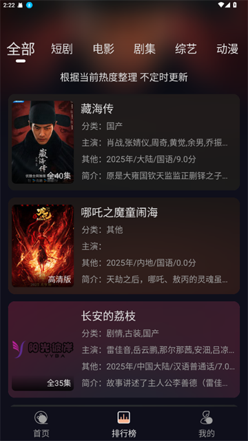 阳光彼岸影视