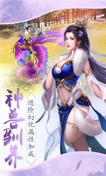 三生仙缘录