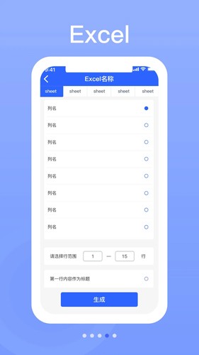 硕方打印手机版