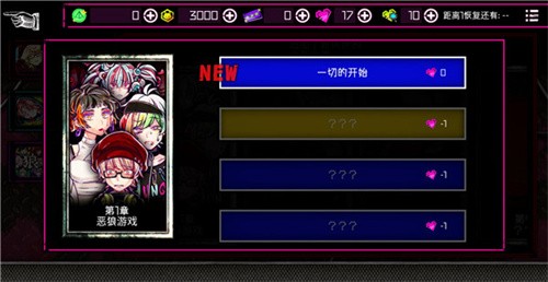 恶狼游戏Another