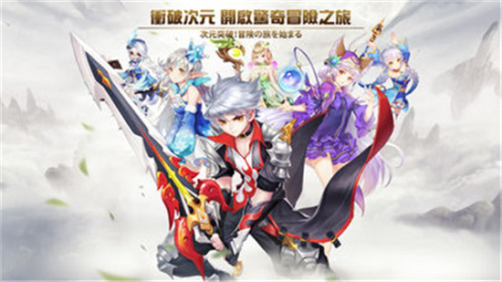 永恆:宿命起源HD最新版v18.1.1安卓版
