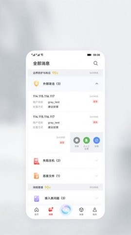 华为乾坤云