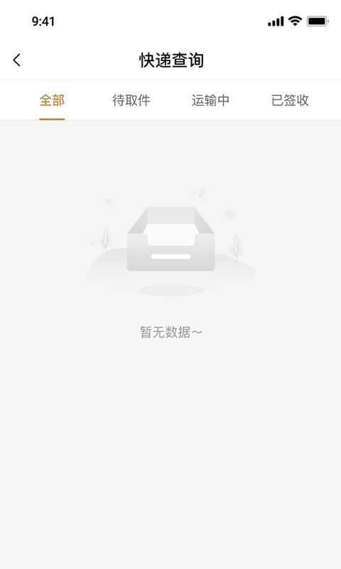 囿款