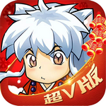 奈落必须死(犬夜叉)手游v0.9.8安卓版