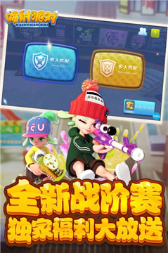 喷射派对之香肠派对官方版v16.48安卓版