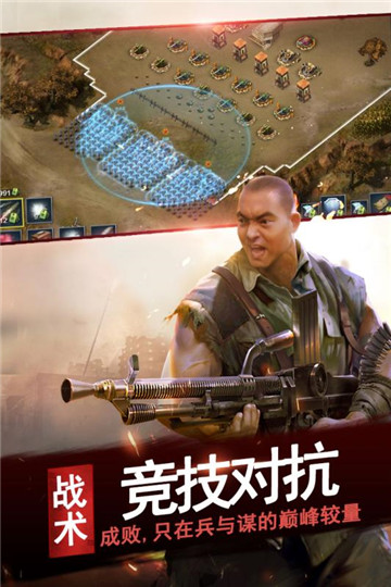 亮剑正版下载应用宝渠道v6.10.11安卓版