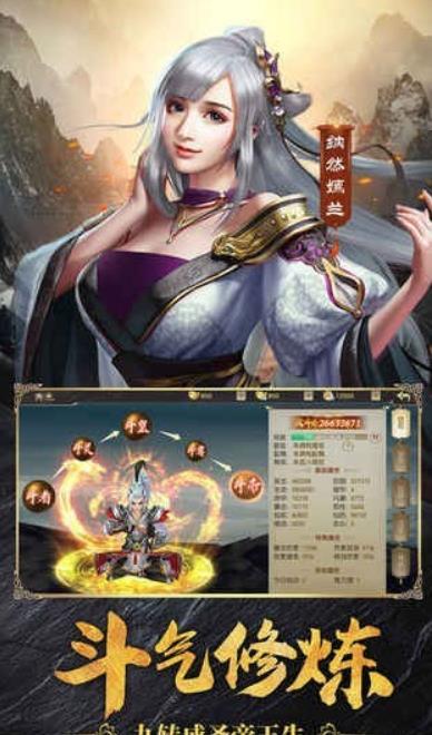 斗帝归来