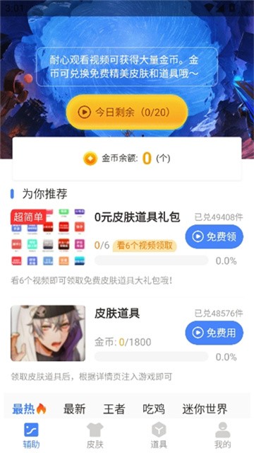 傲寒软件库2026更新版