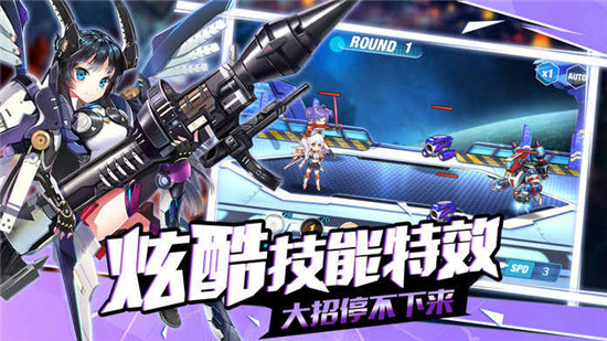 闪烁之光手游v1.2.1最新版