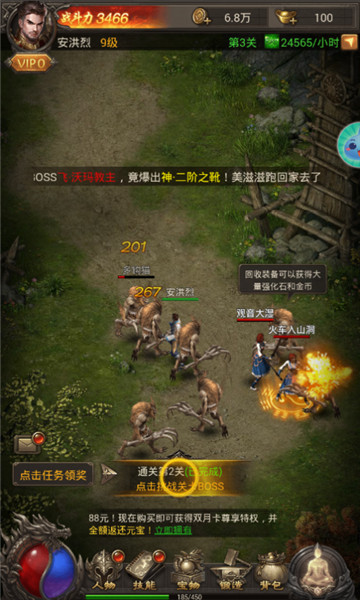 无尽战场内购破解版v5.0安卓版
