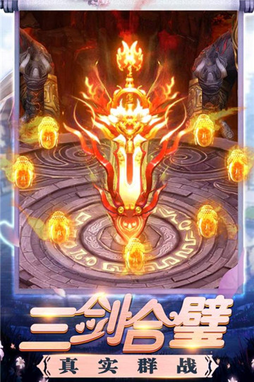 修真界最新版v1.0安卓版