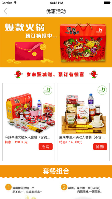 哈哈镜宅急送